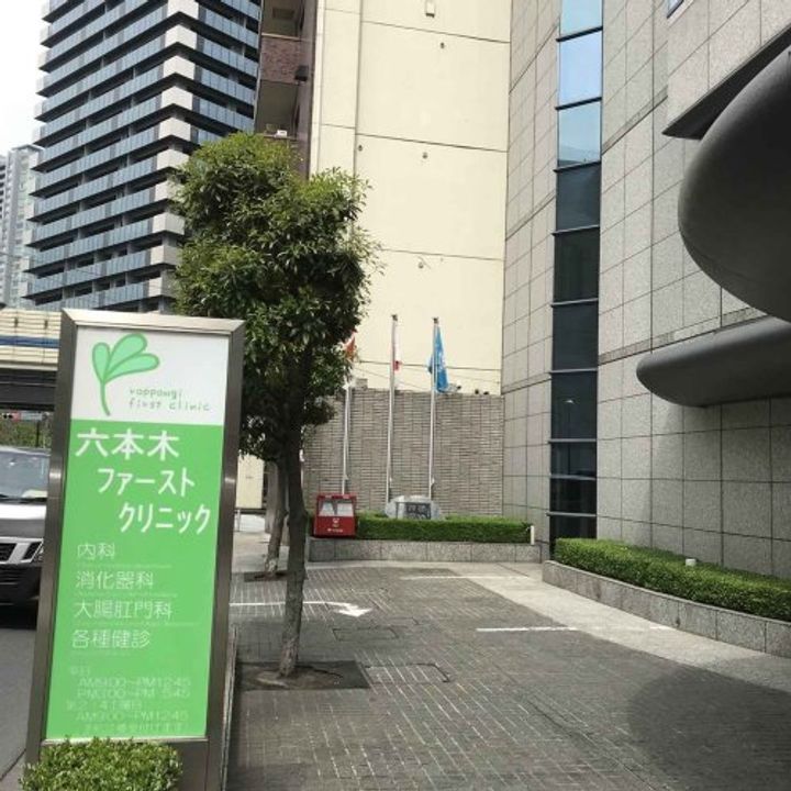 メインステージ赤坂IIの周辺