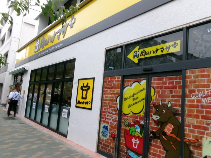 東京都墨田区向島3(マンション)の賃貸物件の周辺