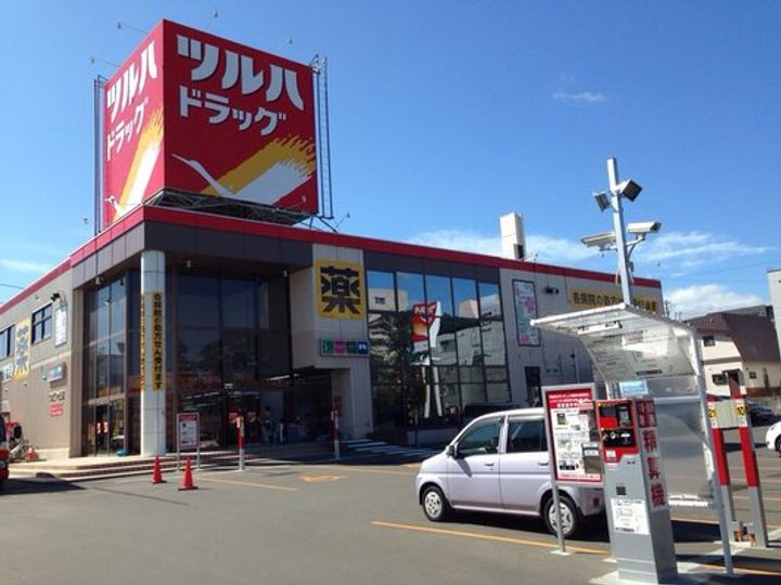 パナハイツスカイラークの周辺