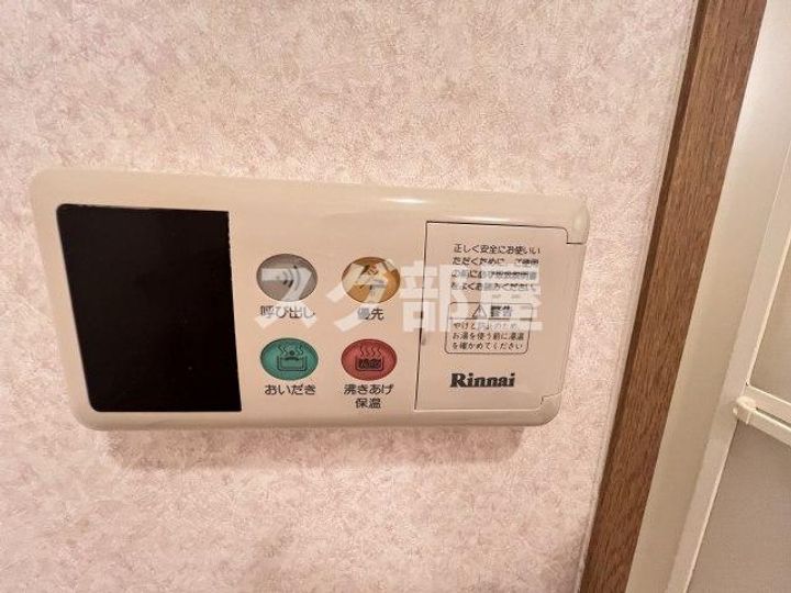 ユーミー和田山の内装