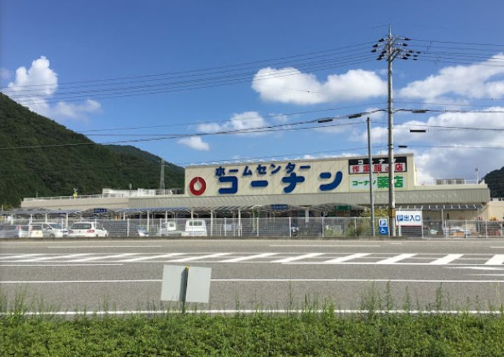 ユーミー和田山の周辺