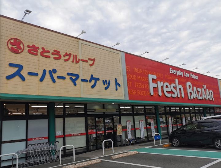ユーミー和田山の周辺