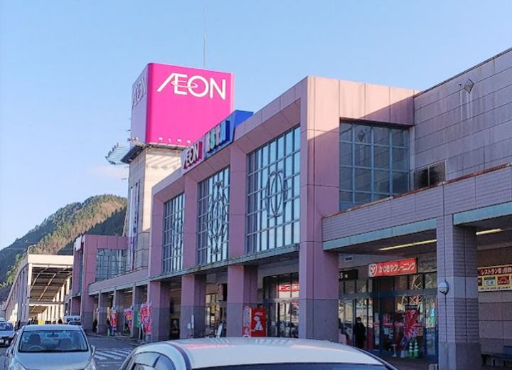 ユーミー和田山の周辺