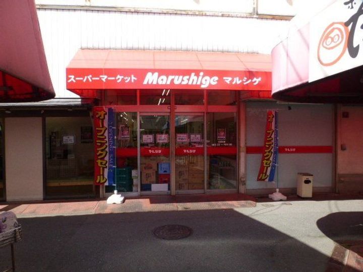 ビートル山本北(猫可)の周辺