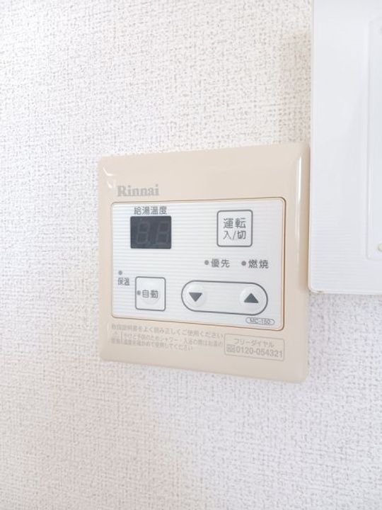 福島県いわき市勿来町窪田小島(アパート)の賃貸物件のその他画像