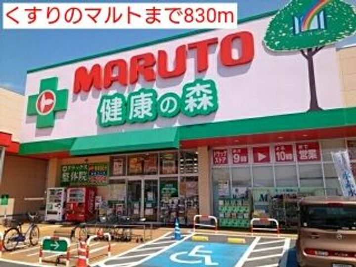 福島県いわき市勿来町窪田小島(アパート)の賃貸物件の周辺