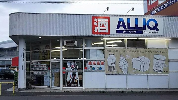 ロイヤルアベニューの周辺