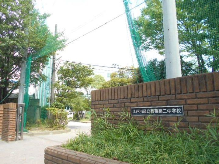 安藤荘の周辺