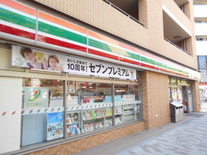 安藤荘の周辺