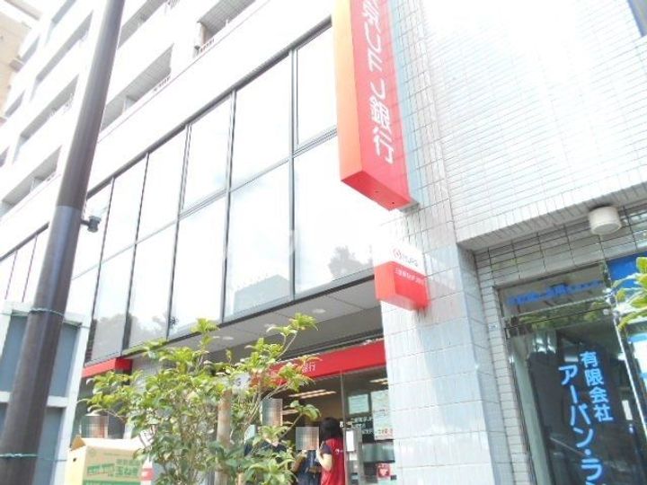 安藤荘の周辺