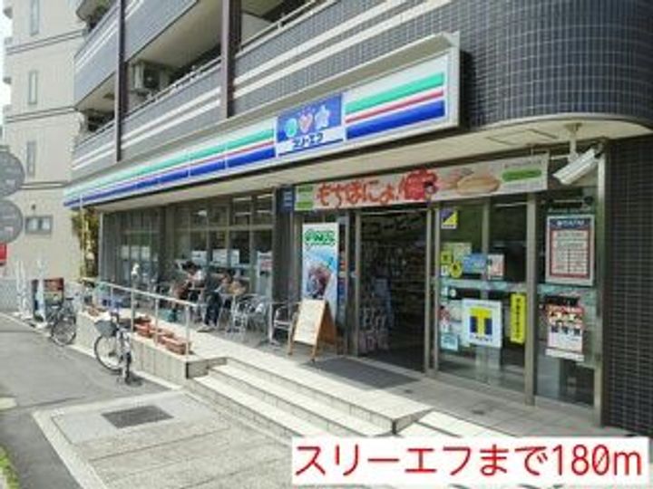 アヴィオールの周辺