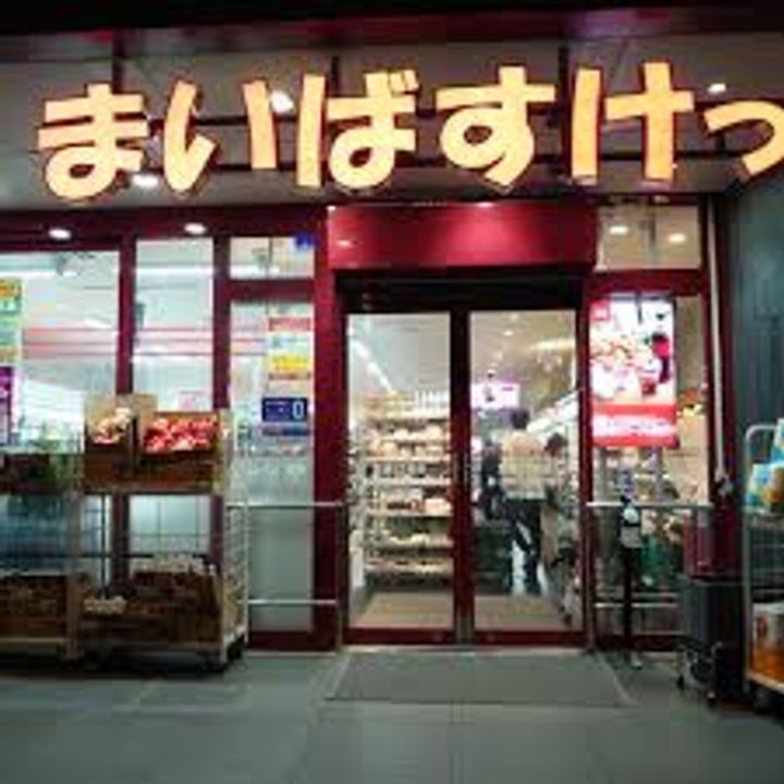 東京都港区芝浦4(マンション)の賃貸物件の周辺