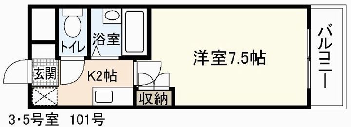 第3コーポ古屋の間取り