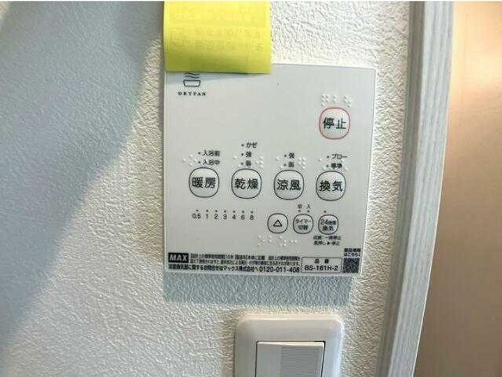 fleard` abricotの内装