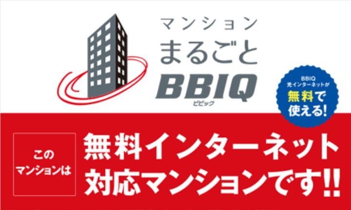 オリエント宮下の内装