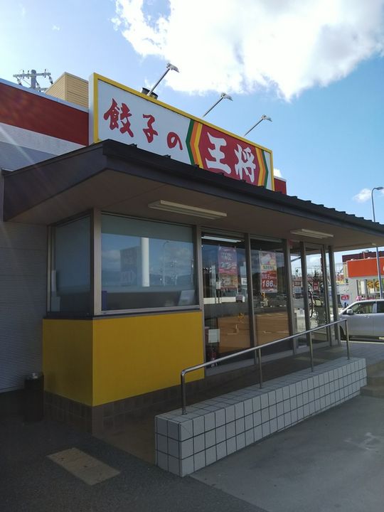 巴ハイツの周辺