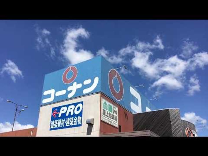 巴ハイツの周辺