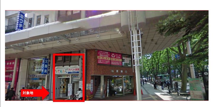 宮城県仙台市青葉区一番町4(一戸建)の賃貸物件の外観