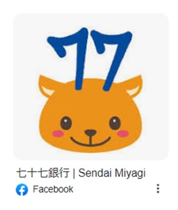 宮城県仙台市青葉区一番町4(一戸建)の賃貸物件の周辺