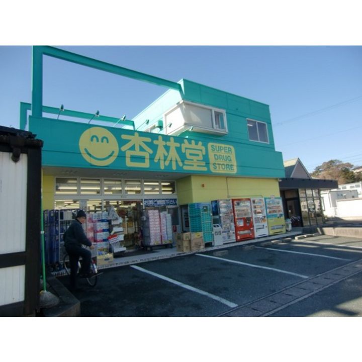 静岡県浜松市中央区広沢2(アパート)の賃貸物件の周辺