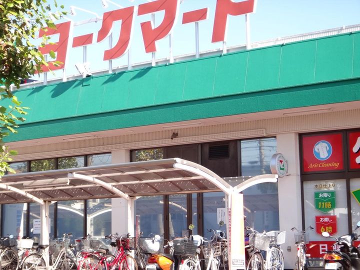 南鴨宮サニーハイツの周辺