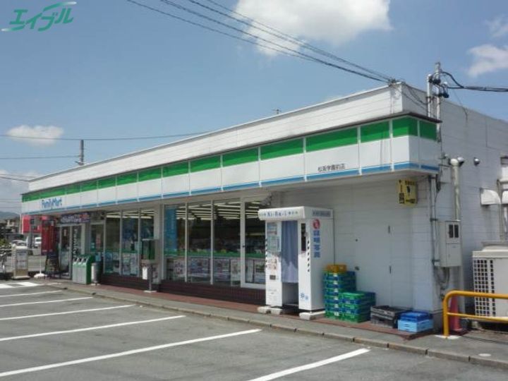 ファミリータウンむらたの周辺