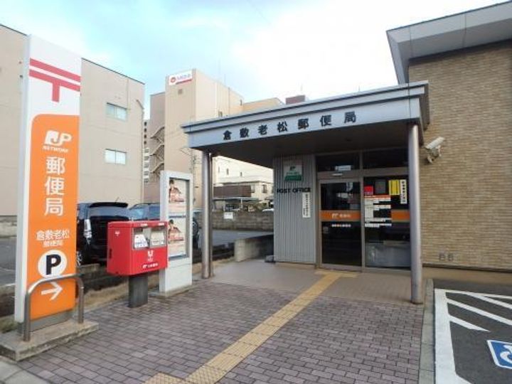 ジュネス老松の周辺