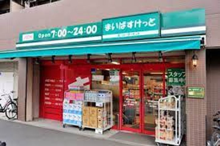 エクレール東白楽の周辺