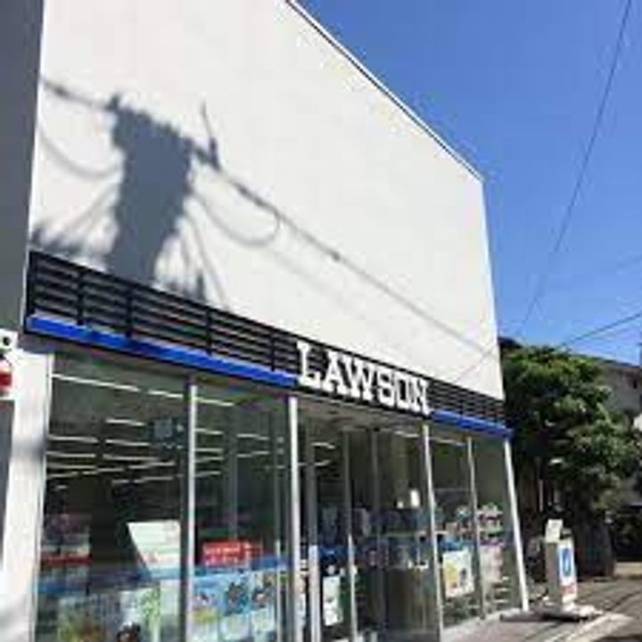 エクレール東白楽の周辺