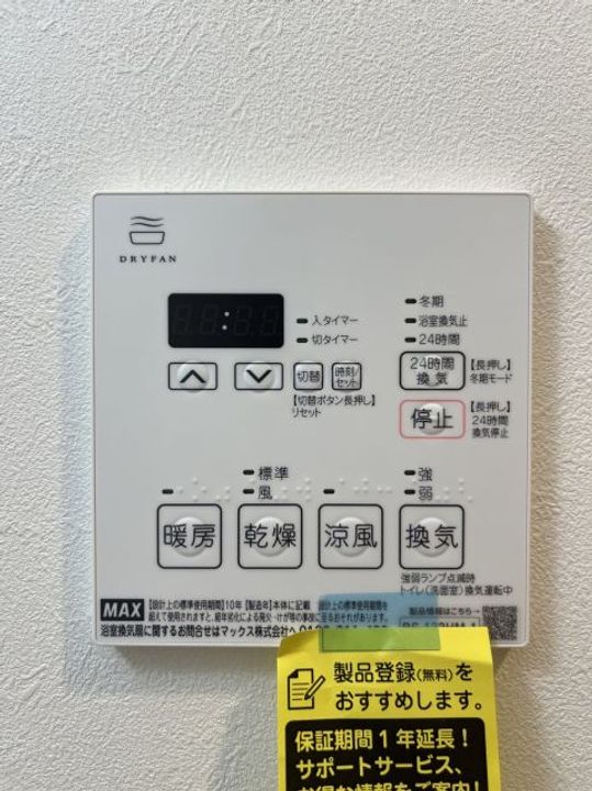 大阪府大阪市福島区吉野1(マンション)の賃貸物件の内装