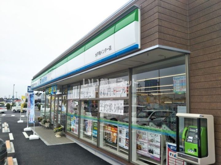 茨城県水戸市酒門町(マンション)の賃貸物件の周辺