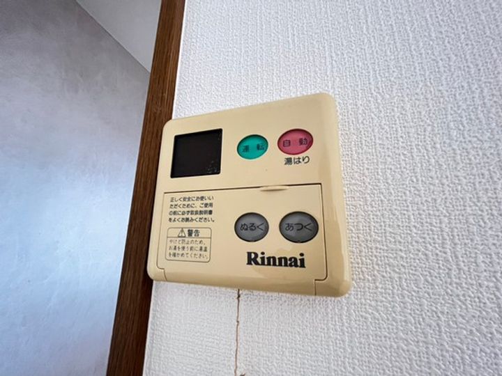 サンパークマンション益田のその他画像