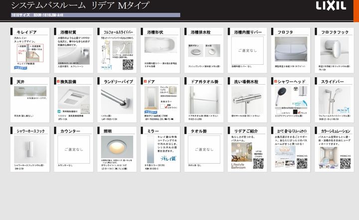 東京都文京区本駒込6(一戸建)の賃貸物件の風呂