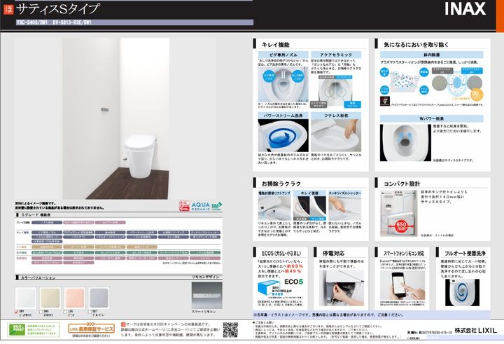 東京都文京区本駒込6(一戸建)の賃貸物件の内装