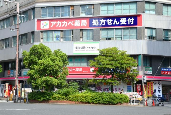 アーデンタワー立売堀の周辺