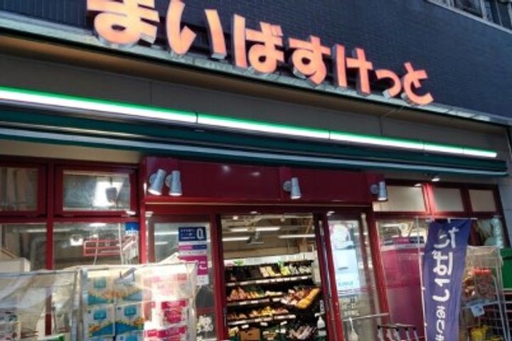 オープンレジデンシア千駄木の周辺