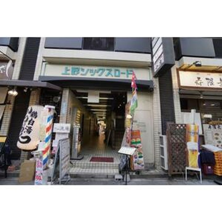 御徒町グリーンハイツのその他画像