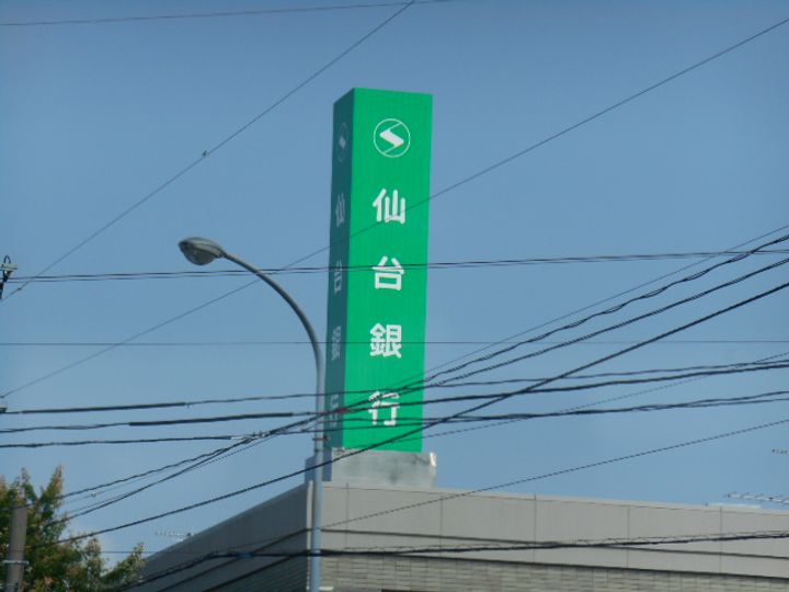 ハウスサンパークの周辺