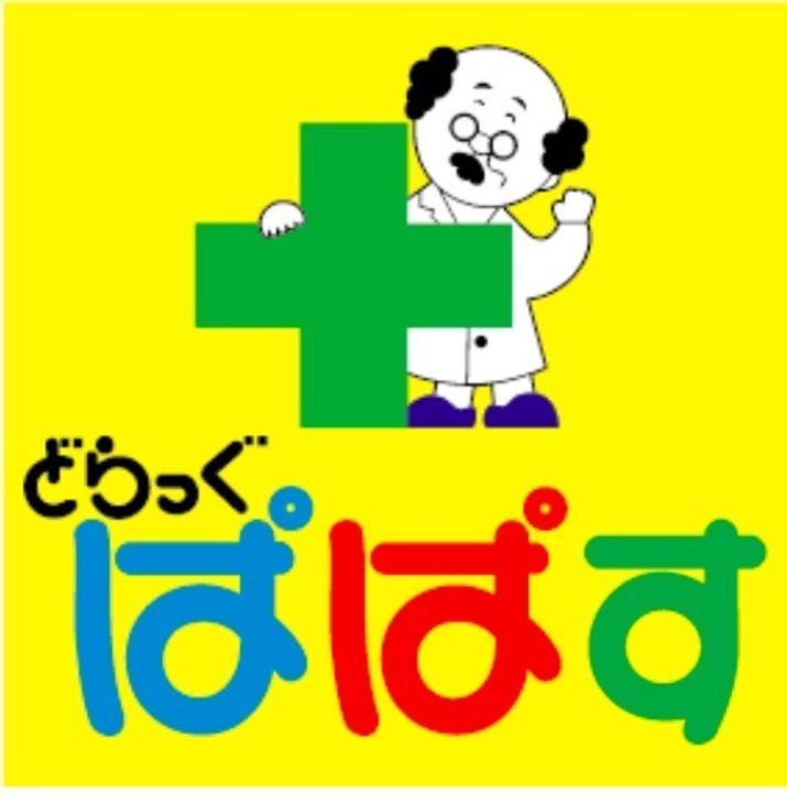 レジーナ浅草橋の周辺