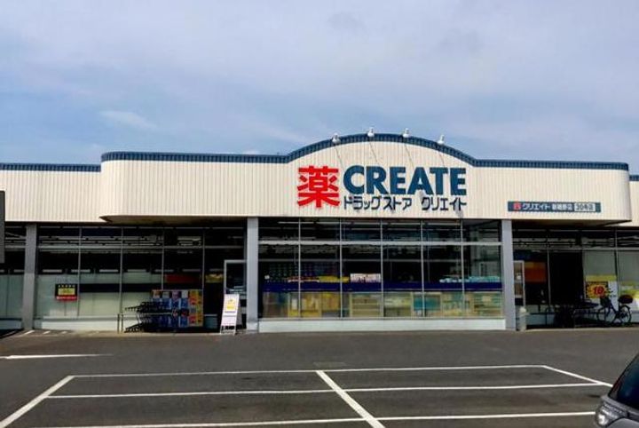 ブライトガーデン新磯野の周辺