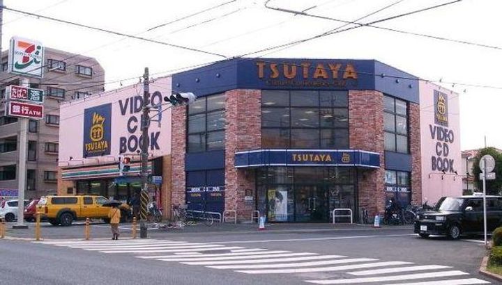 ブライトガーデン新磯野の周辺