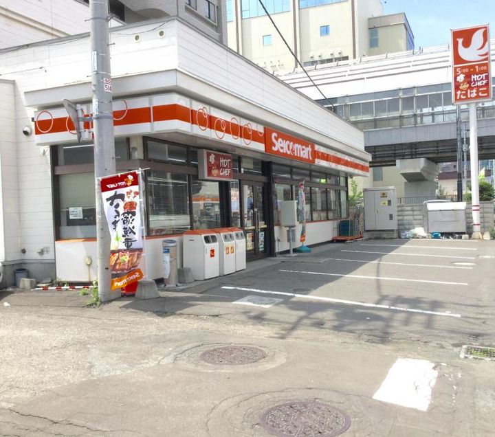 レクシアの周辺