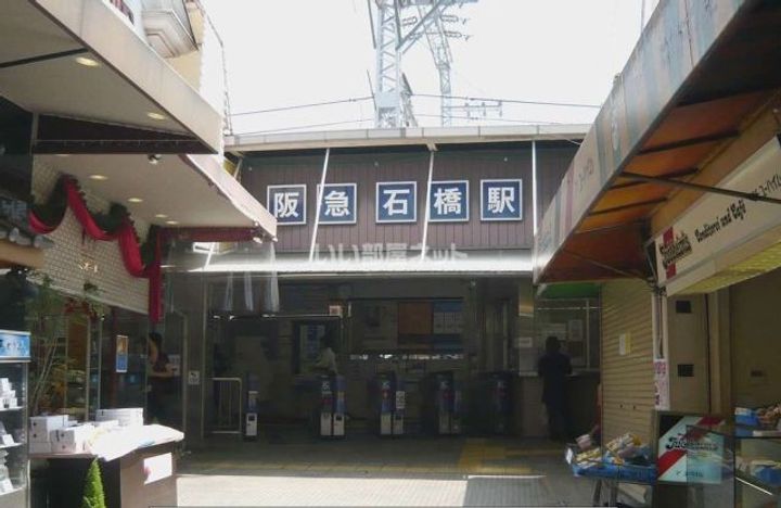 大阪府箕面市半町4(アパート)の賃貸物件の周辺