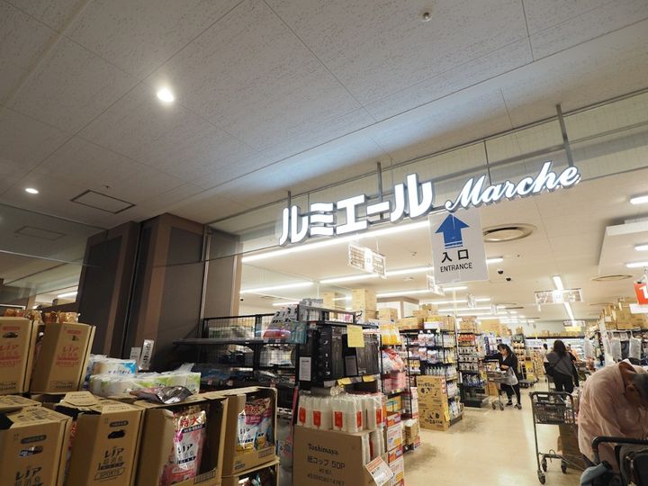 ハイコート浅野の周辺