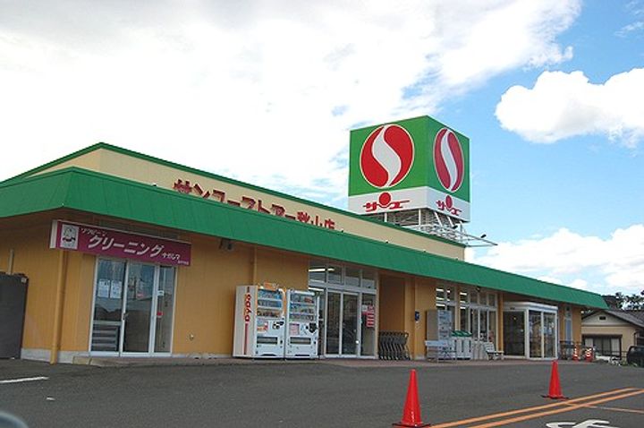 茨城県高萩市大字高萩(一戸建)の賃貸物件の周辺