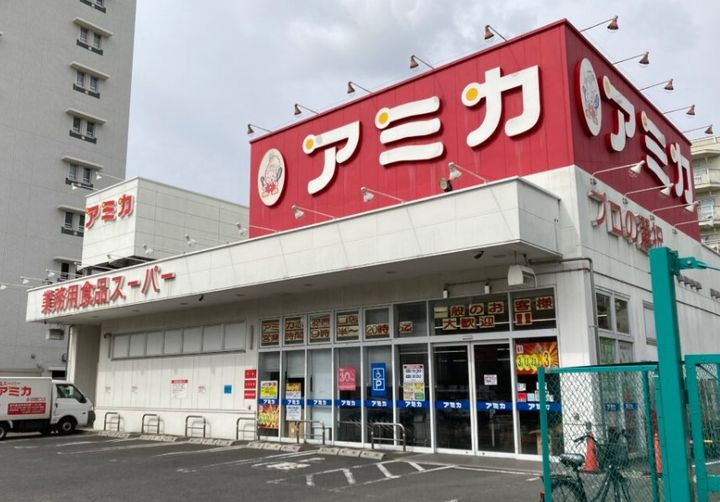 稲付根古家Mの周辺