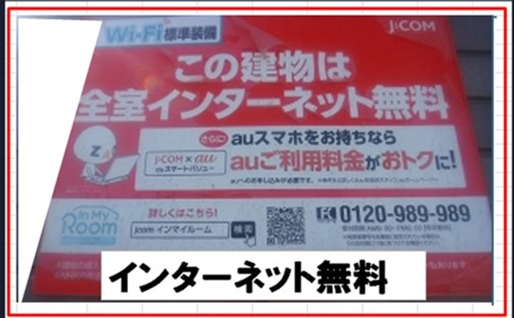 フォレスト北星の地図