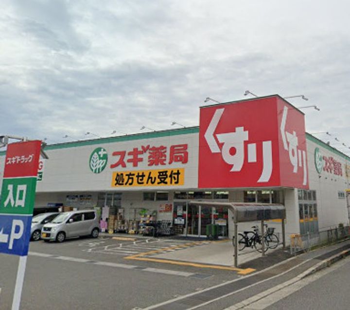 大阪府岸和田市箕土路町2(アパート)の賃貸物件の周辺