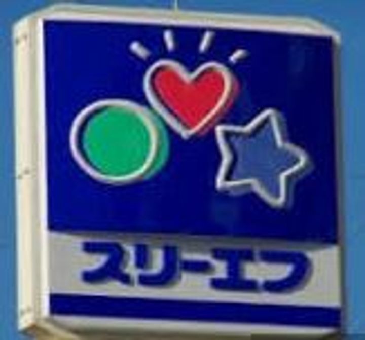 神奈川県厚木市三田(アパート)の賃貸物件の周辺