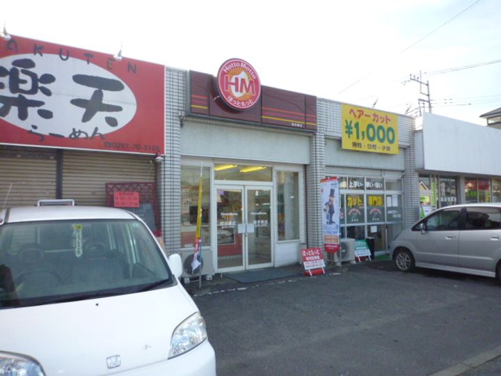稲葉コーポの周辺